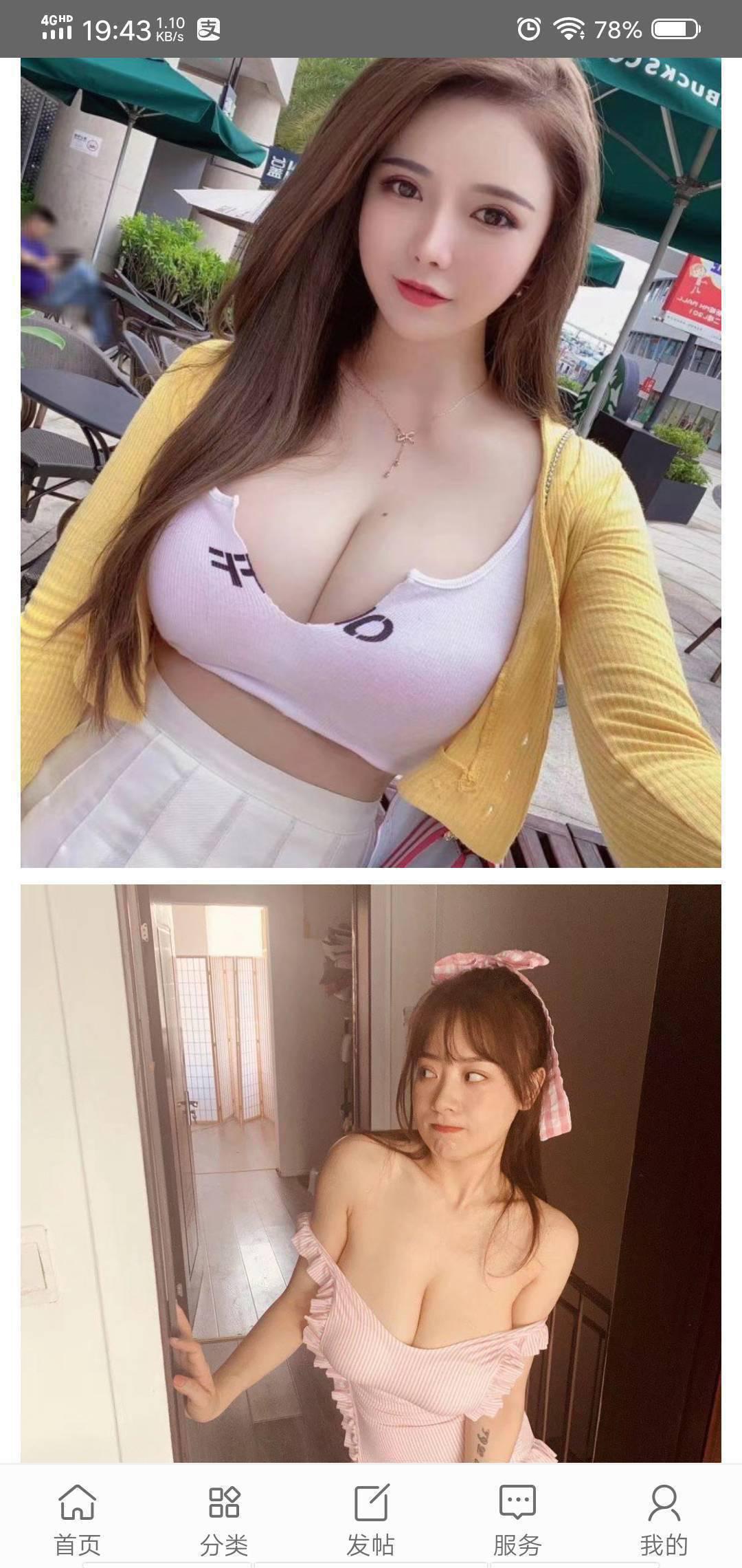 春熙路bt半套体验